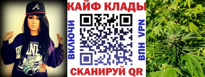 Наркошоп купить ГАШ  Cocaine  Мефедрон  Марихуана  Называевск