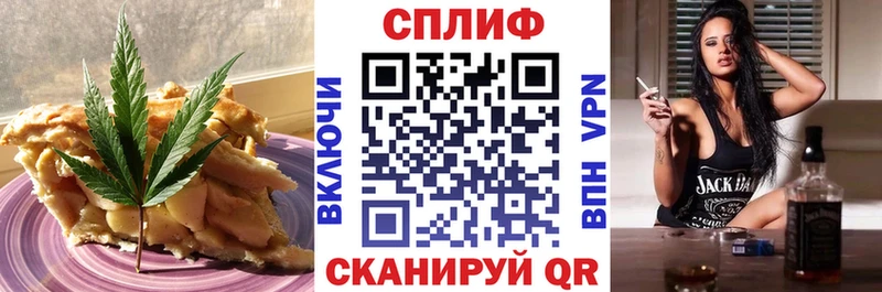 Купить закладки  Называевск  Canna-Cookies марихуана 