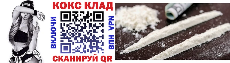 Купить где  Называевск  Кокаин Боливия 