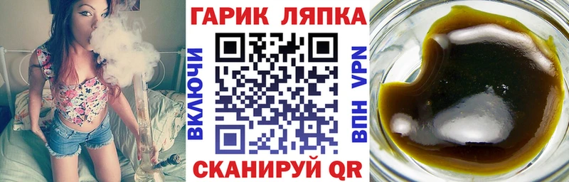 ГАШИШ ice o lator Называевск