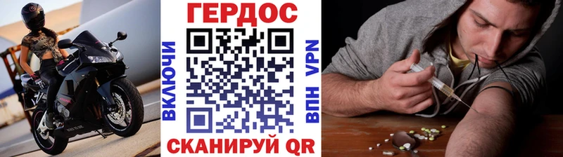 Купить закладки  Называевск  Героин белый 