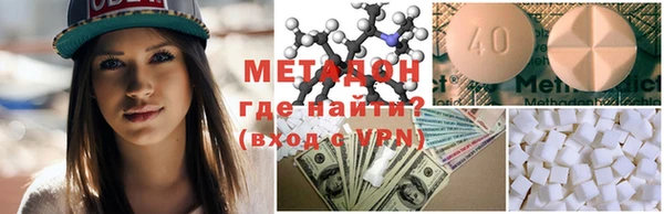мет Куйбышев