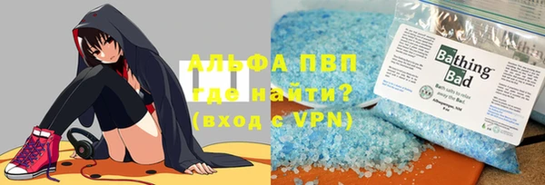 мет Куйбышев