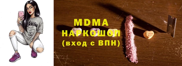 мет Куйбышев