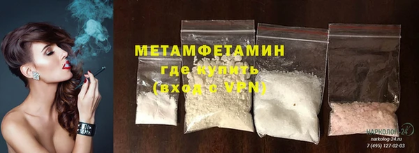 мет Куйбышев