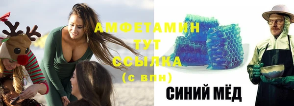 мет Куйбышев