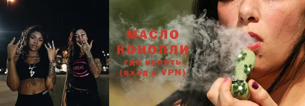 мет Куйбышев