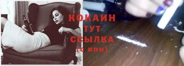 мет Куйбышев