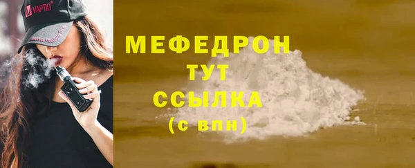 мет Куйбышев
