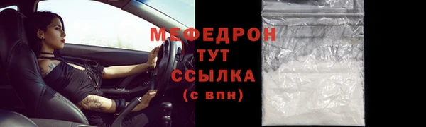 мет Куйбышев