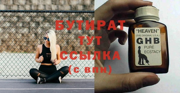 мет Куйбышев