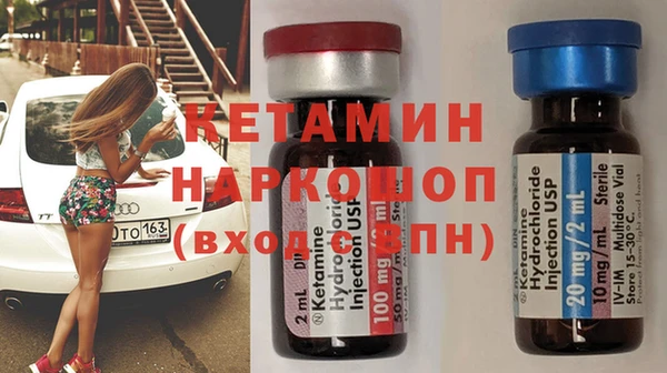 мет Куйбышев