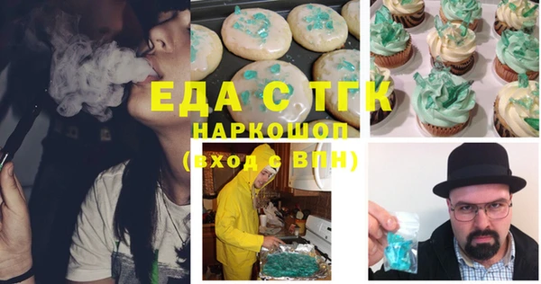 spice Кукмор