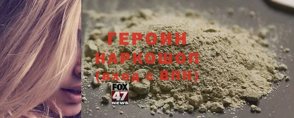 мет Куйбышев