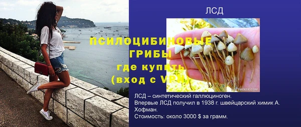 мет Куйбышев