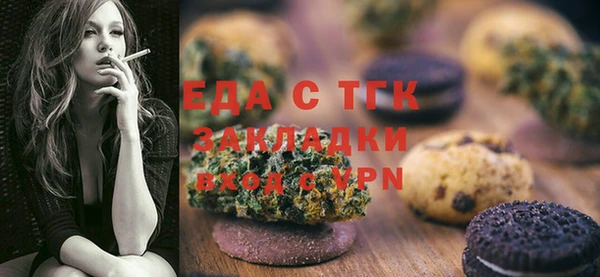 мет Кулебаки