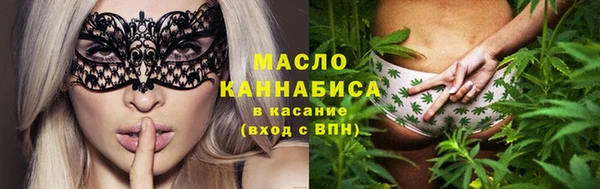 мет Куйбышев
