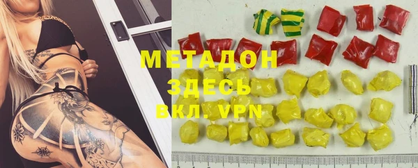 мет Куйбышев