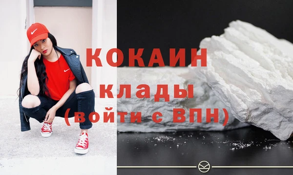 мет Куйбышев