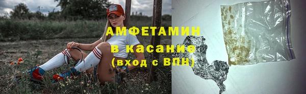 мет Куйбышев