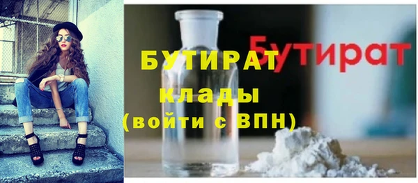 мет Куйбышев