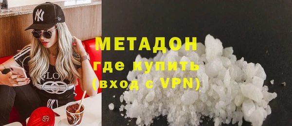 мет Куйбышев