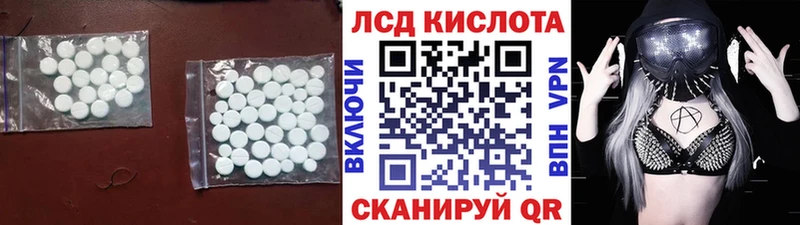 Купить  Называевск  ЛСД экстази ecstasy 