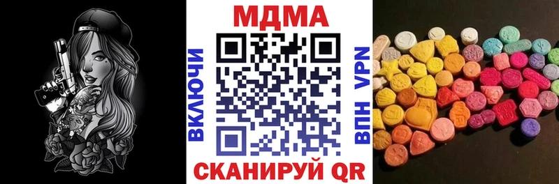 MDMA crystal Называевск