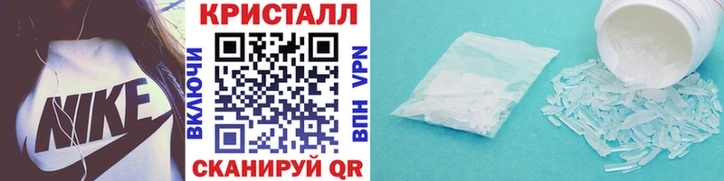 Купить закладки  Называевск  Первитин кристалл 