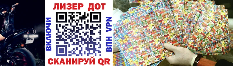 Купить  Называевск  Марки NBOMe 1,8мг 