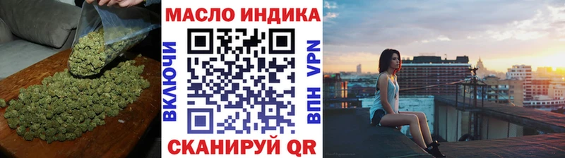Купить Называевск Дистиллят ТГК концентрат