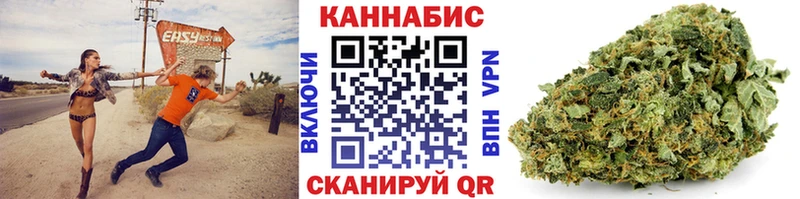 Бошки Шишки план  Купить закладки  Называевск 